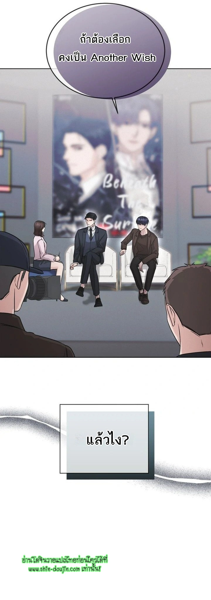 Off The Record EP 1
